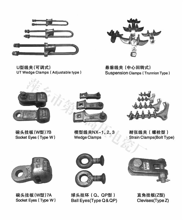 复合瓷横担绝缘子