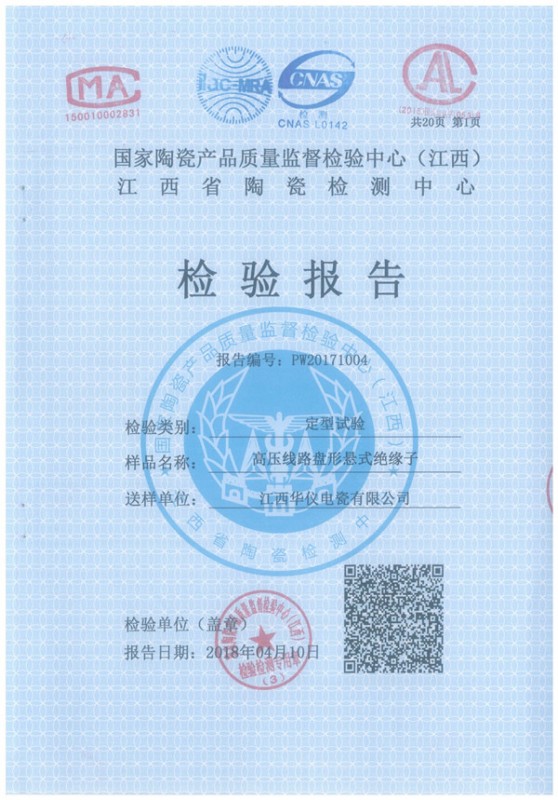 U40C