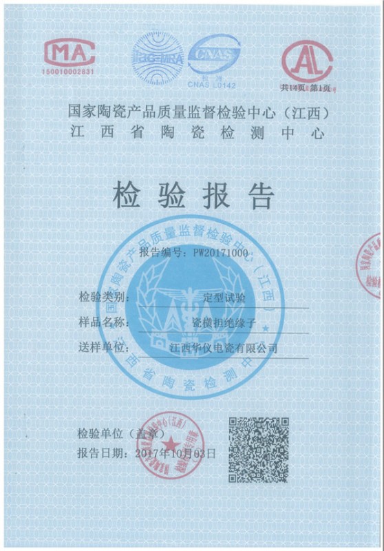 S-280