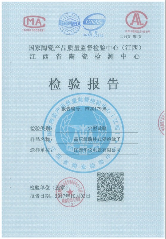 R3ET105N