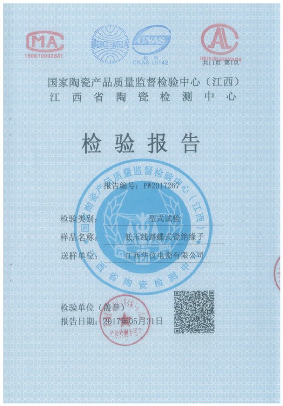 ED-1