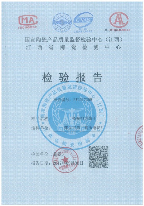 S-210
