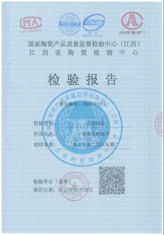 RA5.0ET250N(S-280)