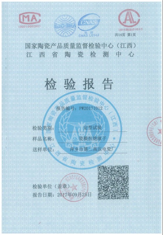 RA2.5ET164L(S-185)