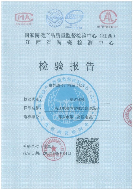 R12.5ET150N防雷