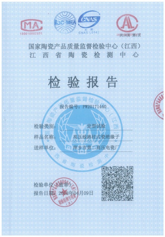 R5ET105L新报告