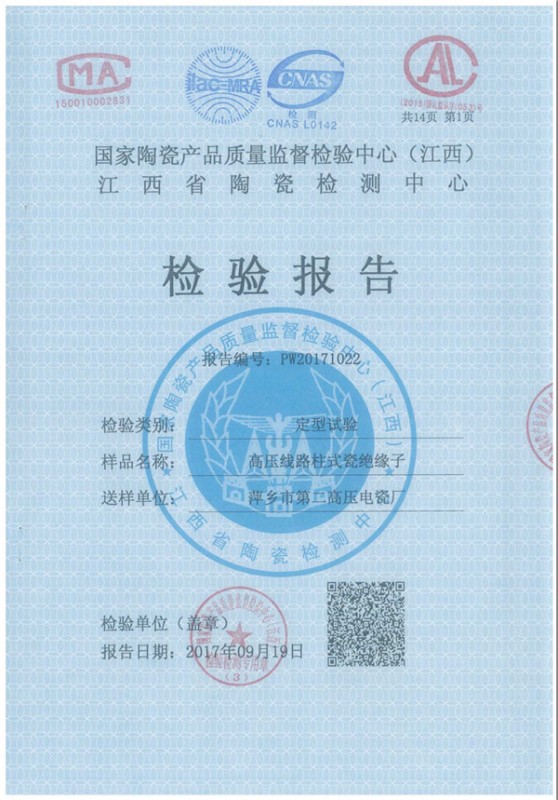 R3ET105N(PS-105-3)