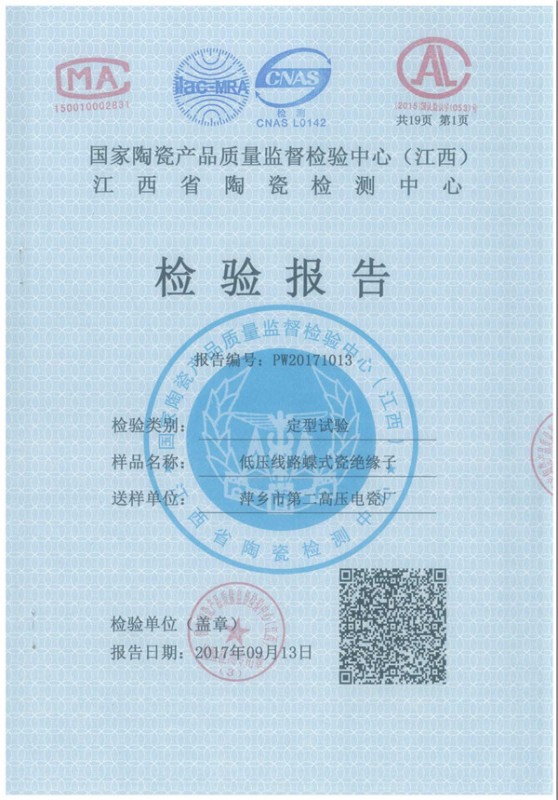 ED-2
