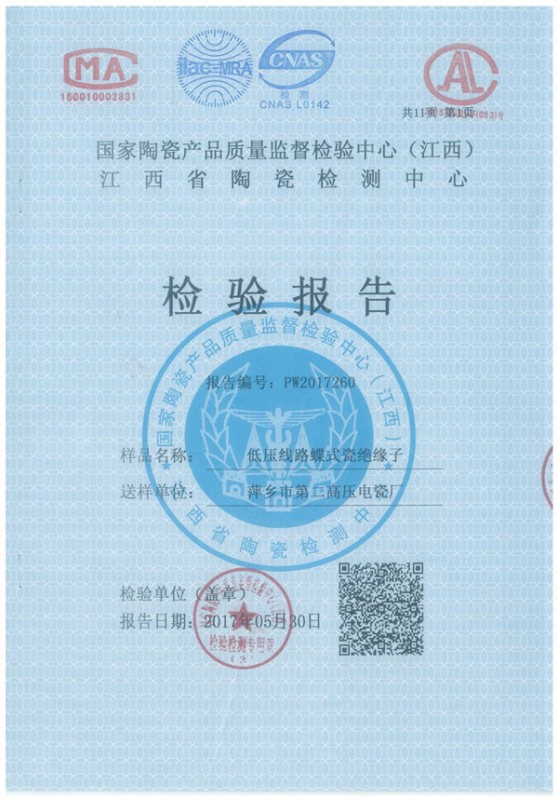 ED-1