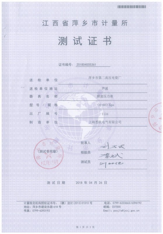 201804005361