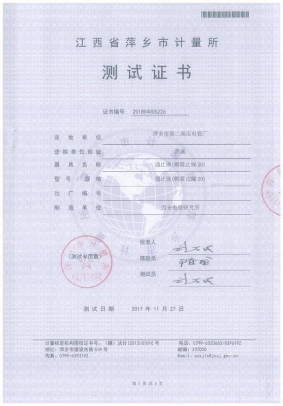 201804005226