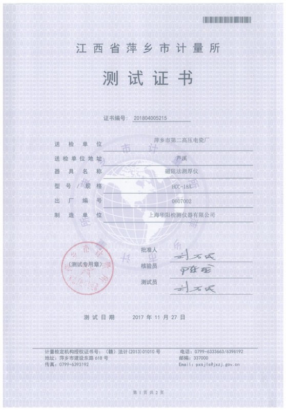 201804005215