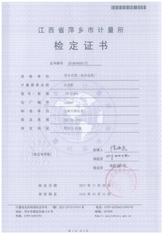201804005172