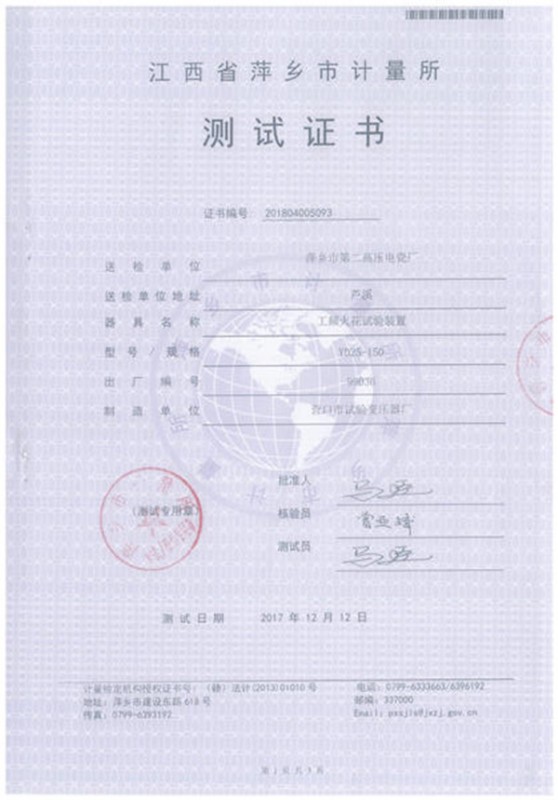 201804005093