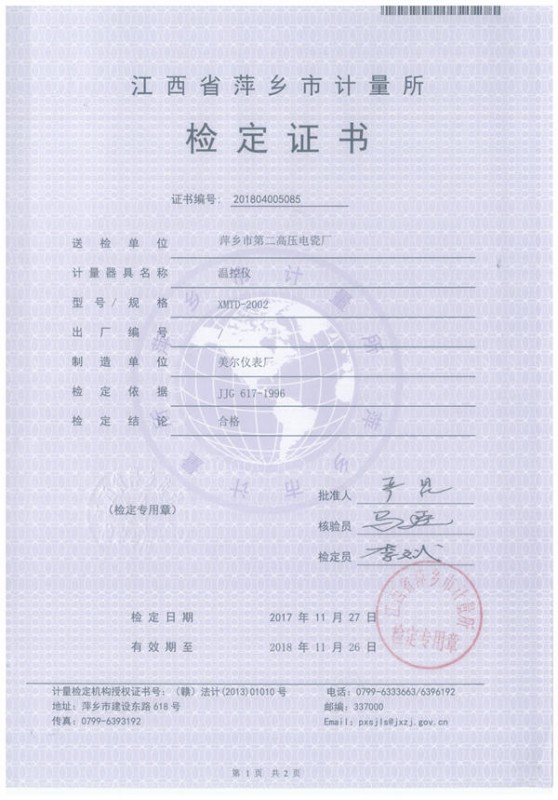 201804005085
