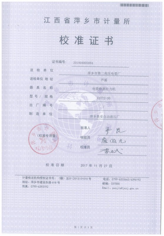 201804005084