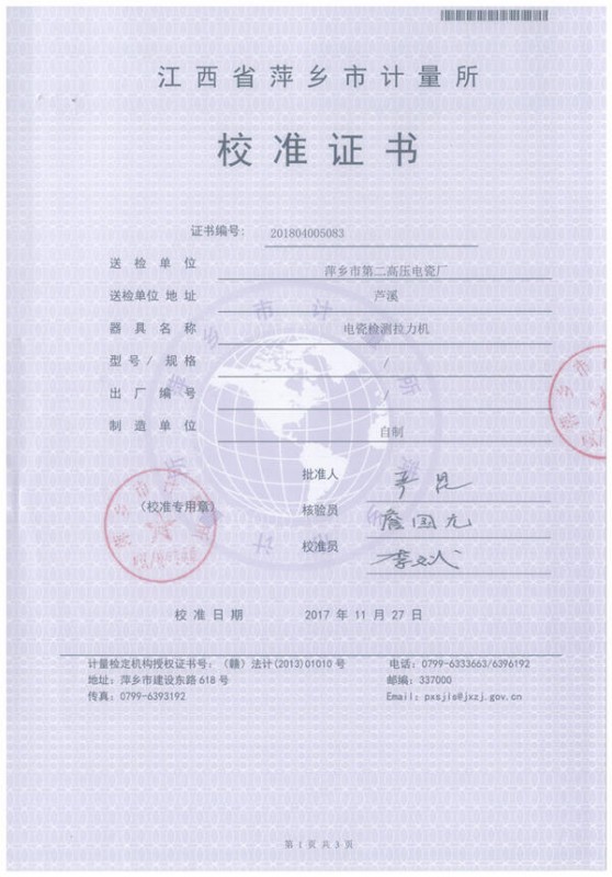 201804005083