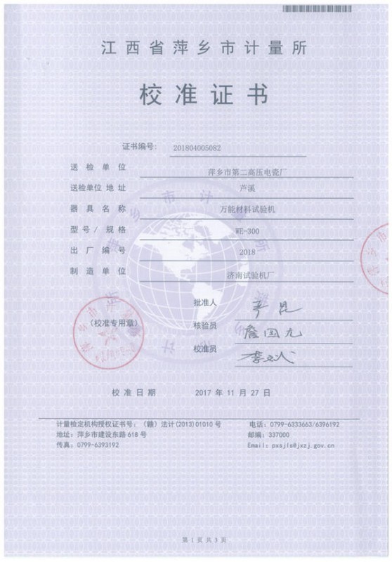 201804005082