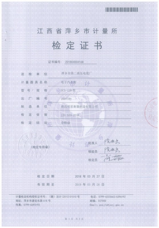 201804004168