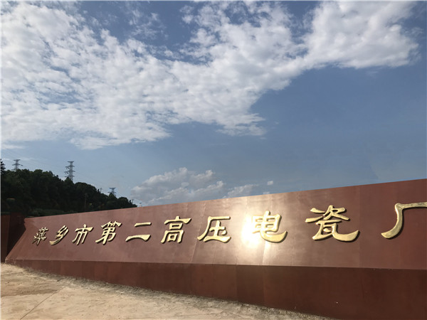 正门