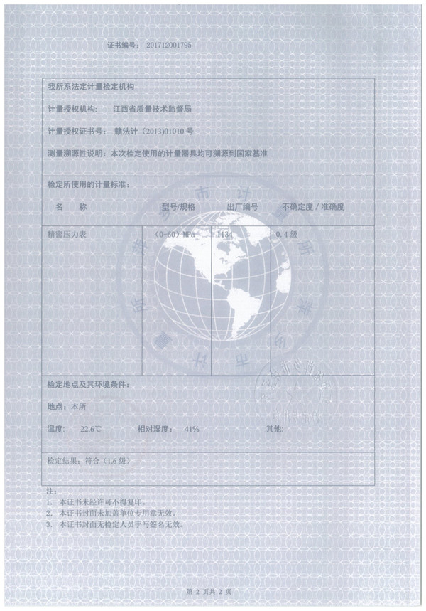 051007074217.jpg