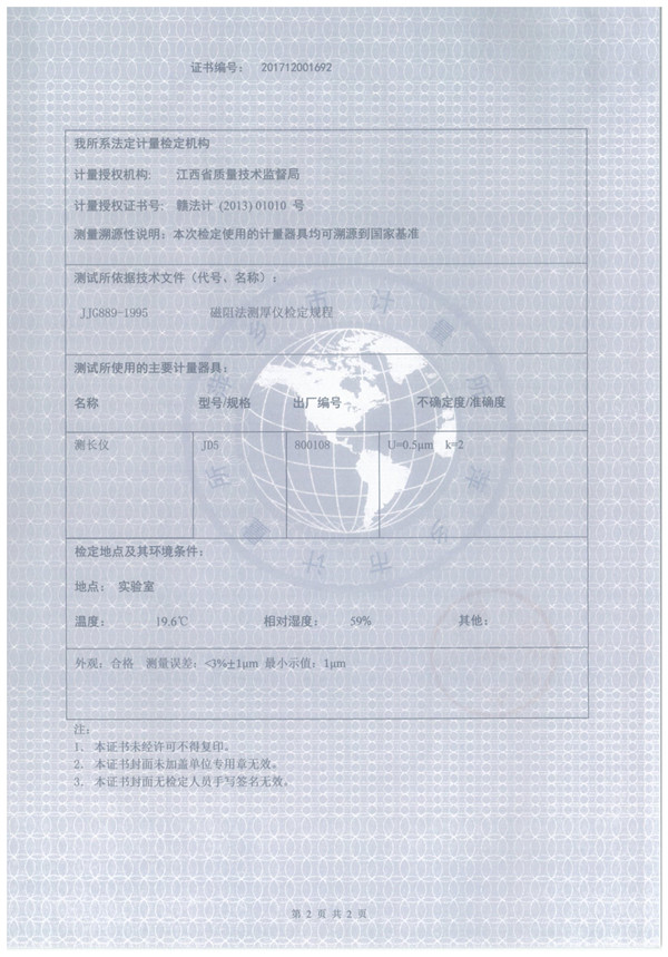 051007074147.jpg