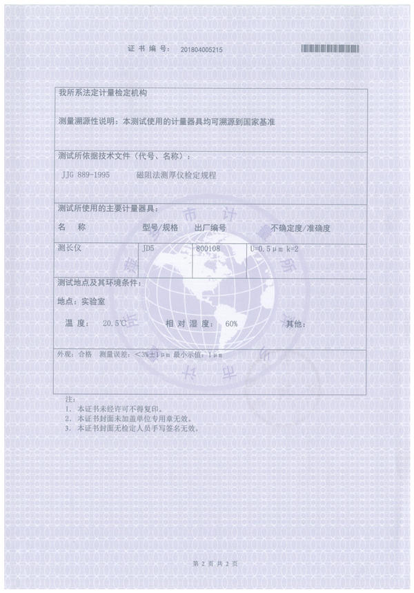 051007034913.jpg