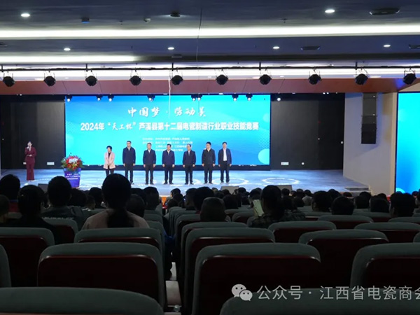 人人成才·技兴江西｜“中国梦·劳动美”202